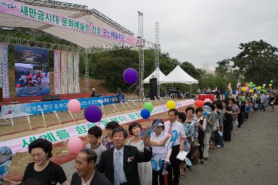 군산예술회관 건립 기공식