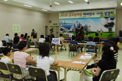 설명회 중인 모습과 시장님의 연설을 듣는 학생들4