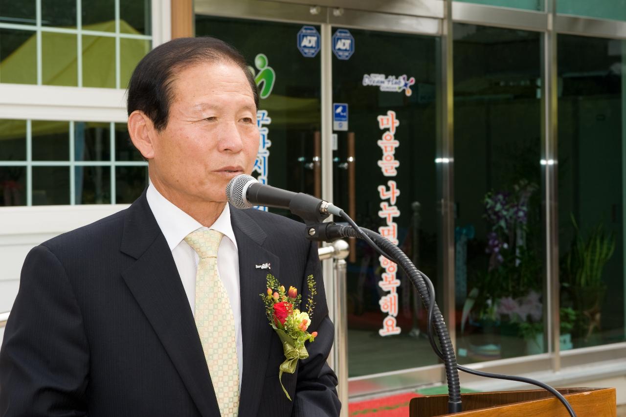 연설 중이신 시장님의 모습