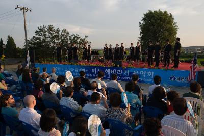 미성 해바라기 음악회