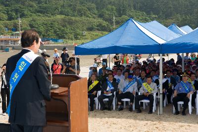 선유도해수욕장 개장식