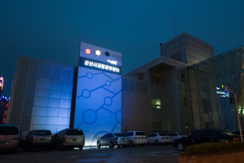 야밤에 밝게 빛나는 군산 교통정보센터 건물의 모습2