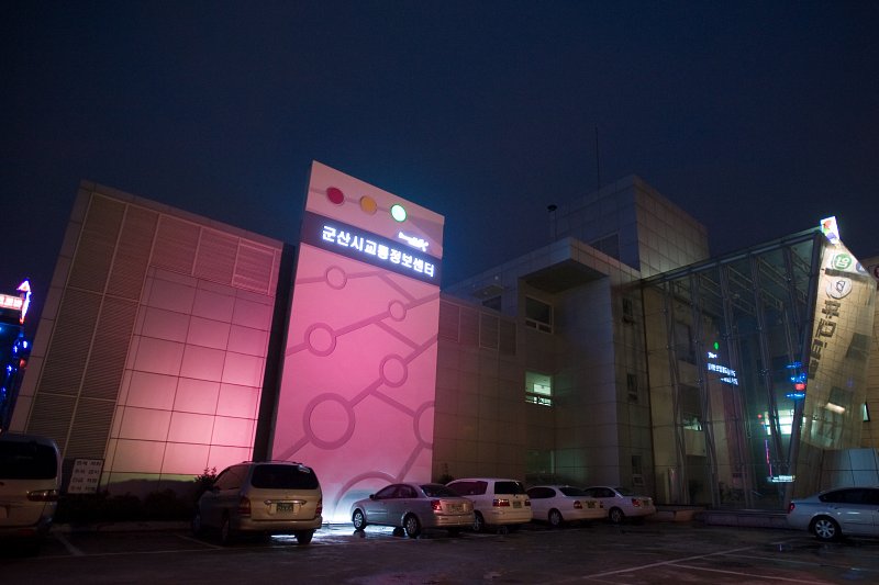 야밤에 밝게 빛나는 군산 교통정보센터 건물의 모습4
