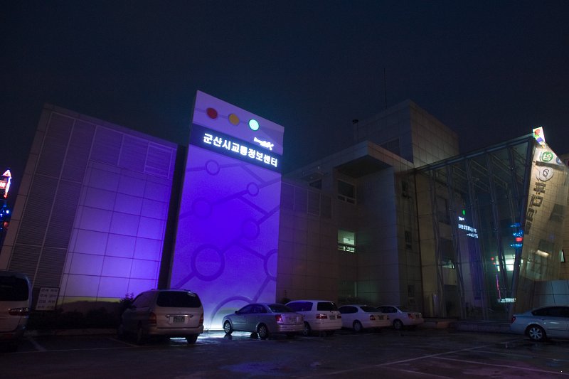 야밤에 밝게 빛나는 군산 교통정보센터 건물의 모습6