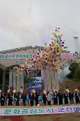 기공식 기념 행사 중인 의원님들의 모습5사진(00090)