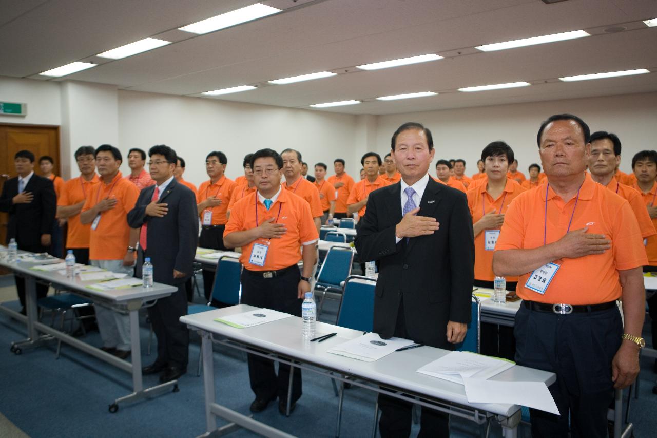 국민 의례 중인 모습