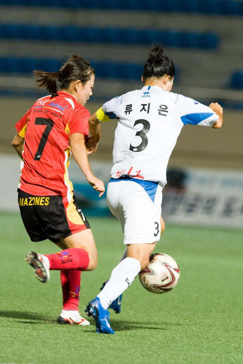 여자프로축구