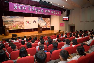 말씀 중이신 부시장님과 특별교육 중인 모습