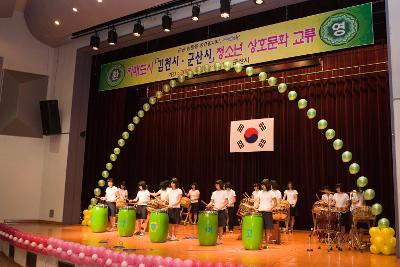 김천-군산시 청소년 문화교류행사 중의 난타 공연 중인 모습2