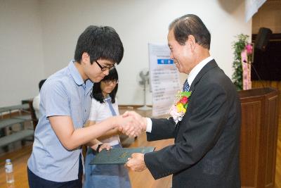 청소년자원봉사 체험학교 졸업식