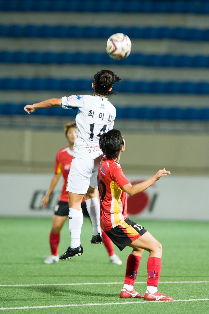 여자프로축구