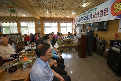 부시장님의 방문회 중인 모습1