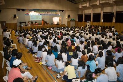 청소년자원봉사 체험학교 졸업식