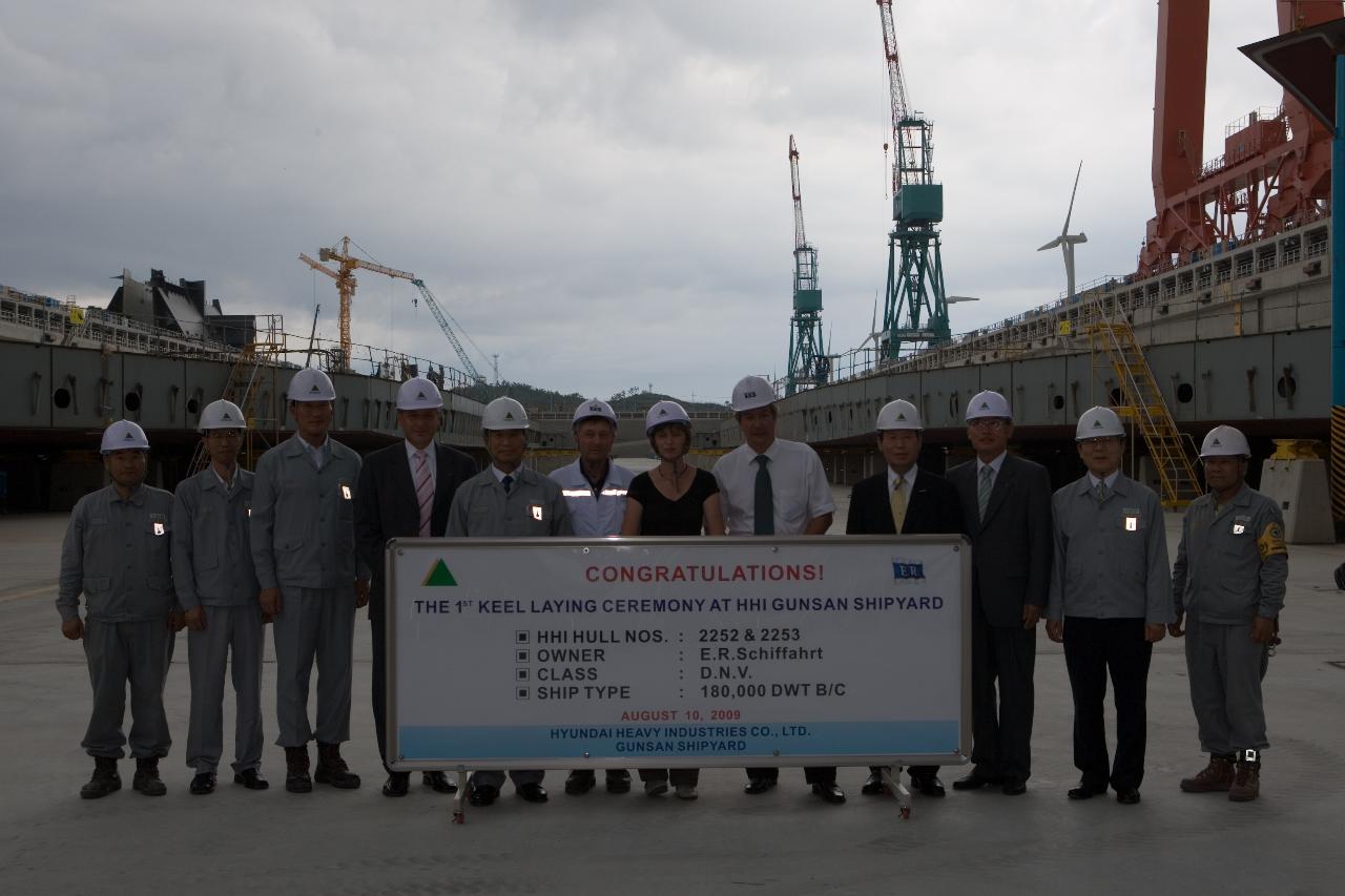 현대중공업 Keel Laying 행사