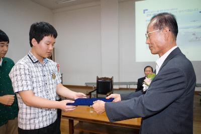 청소년자원봉사 체험학교 졸업식