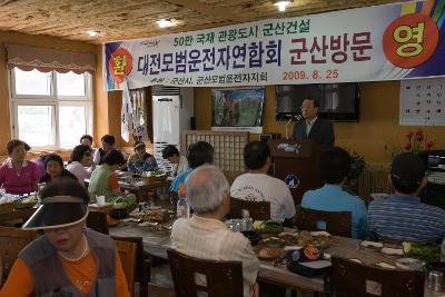 부시장님의 방문회 중인 모습2