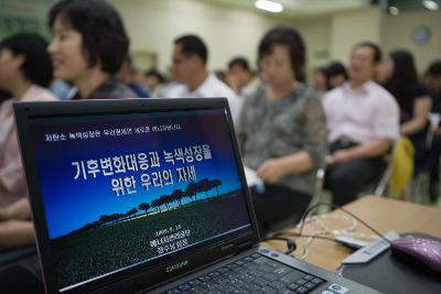 스크린과 연결된 노트북의 모습