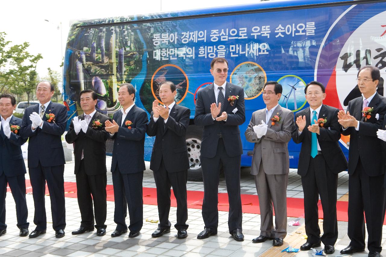 한국관광공사 업무협약