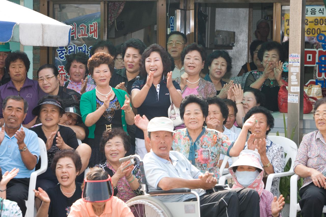 와글와글 시장가요제