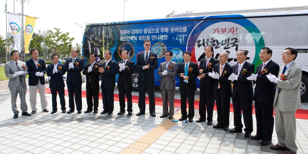 한국관광공사 업무협약