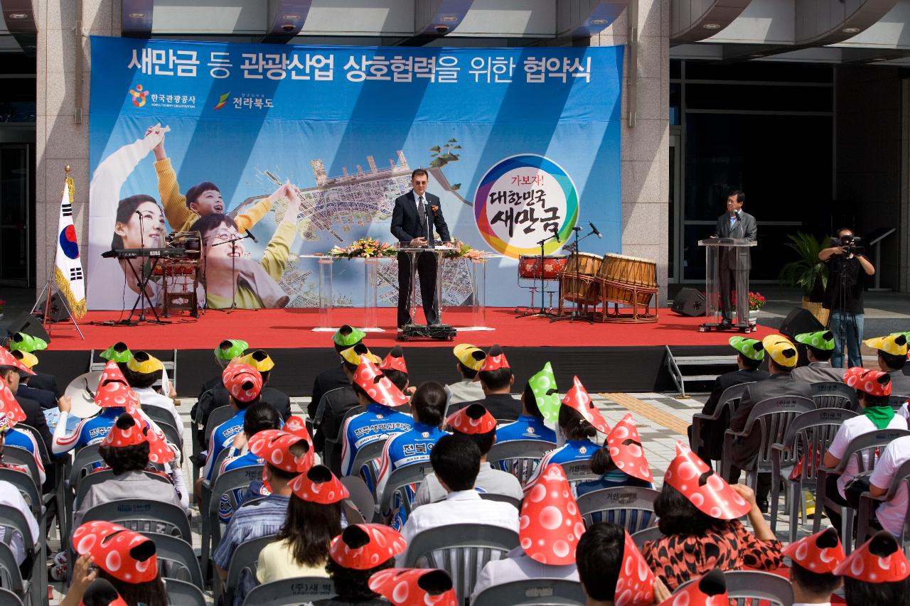 무대에 올라서 연설 중이신 대표님의 모습2