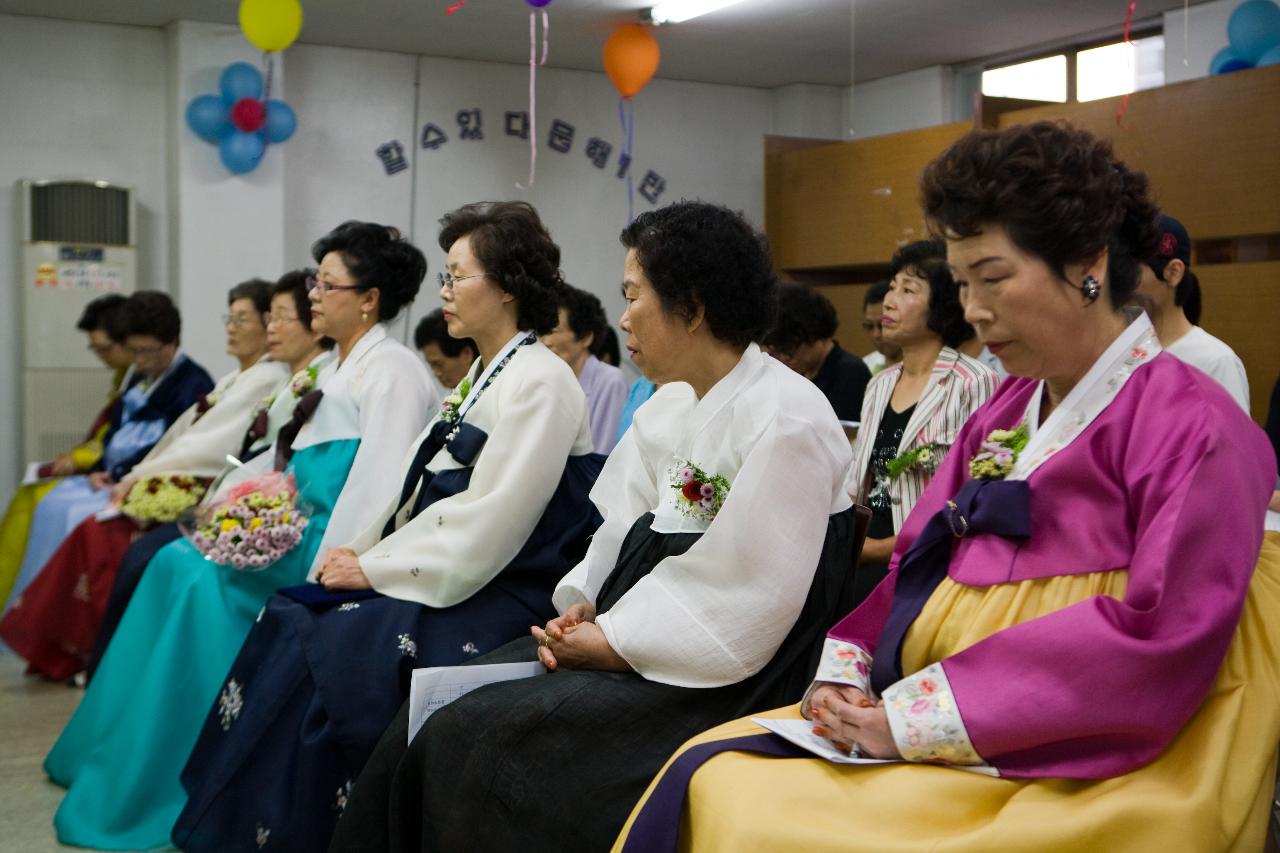 청학야학교 졸업식