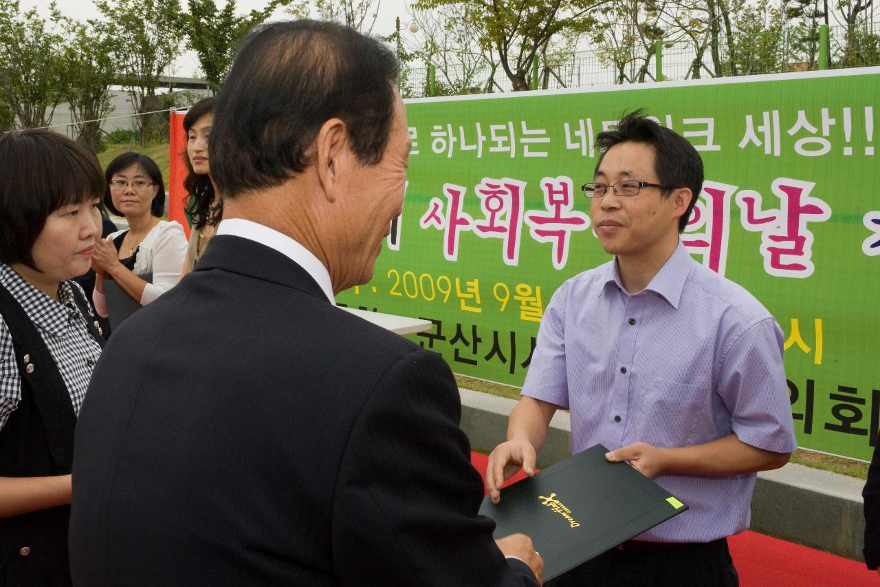 임원분들에게 상장을 수여하며 악수를 하는 시장님의 모습5