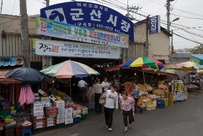 재래시장이용 캠페인