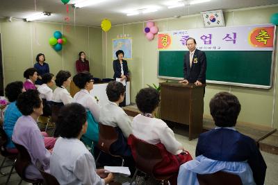 청학야학교 졸업식