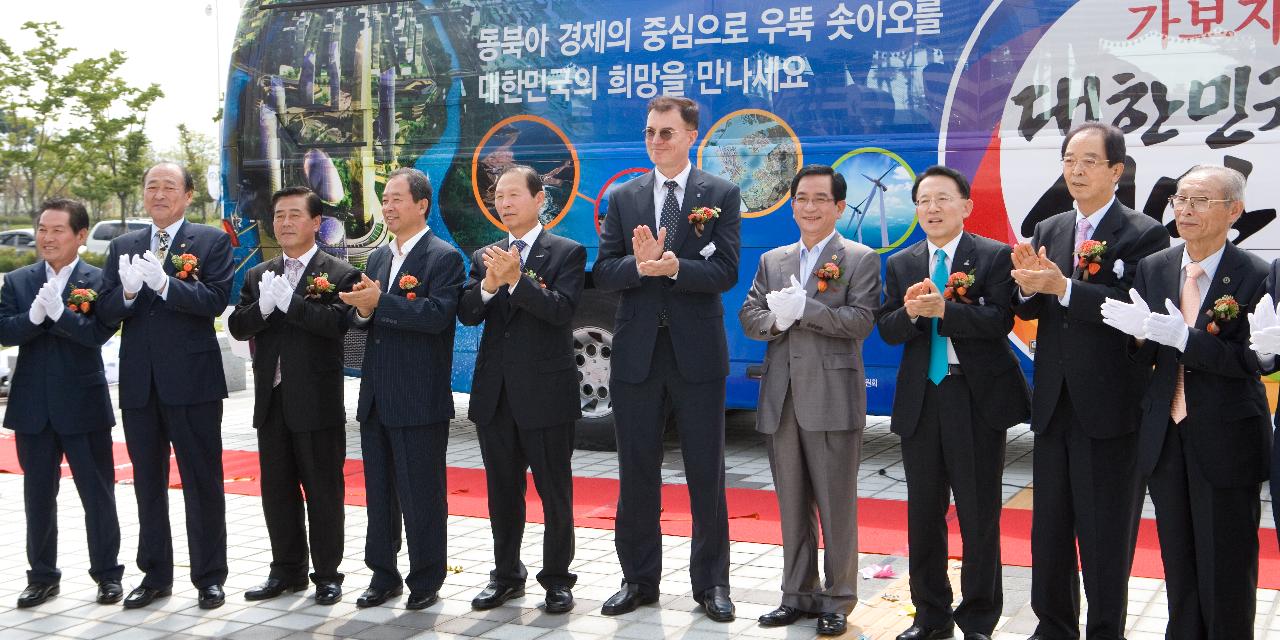 한국관광공사 업무협약