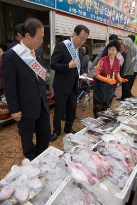 재래시장이용 캠페인