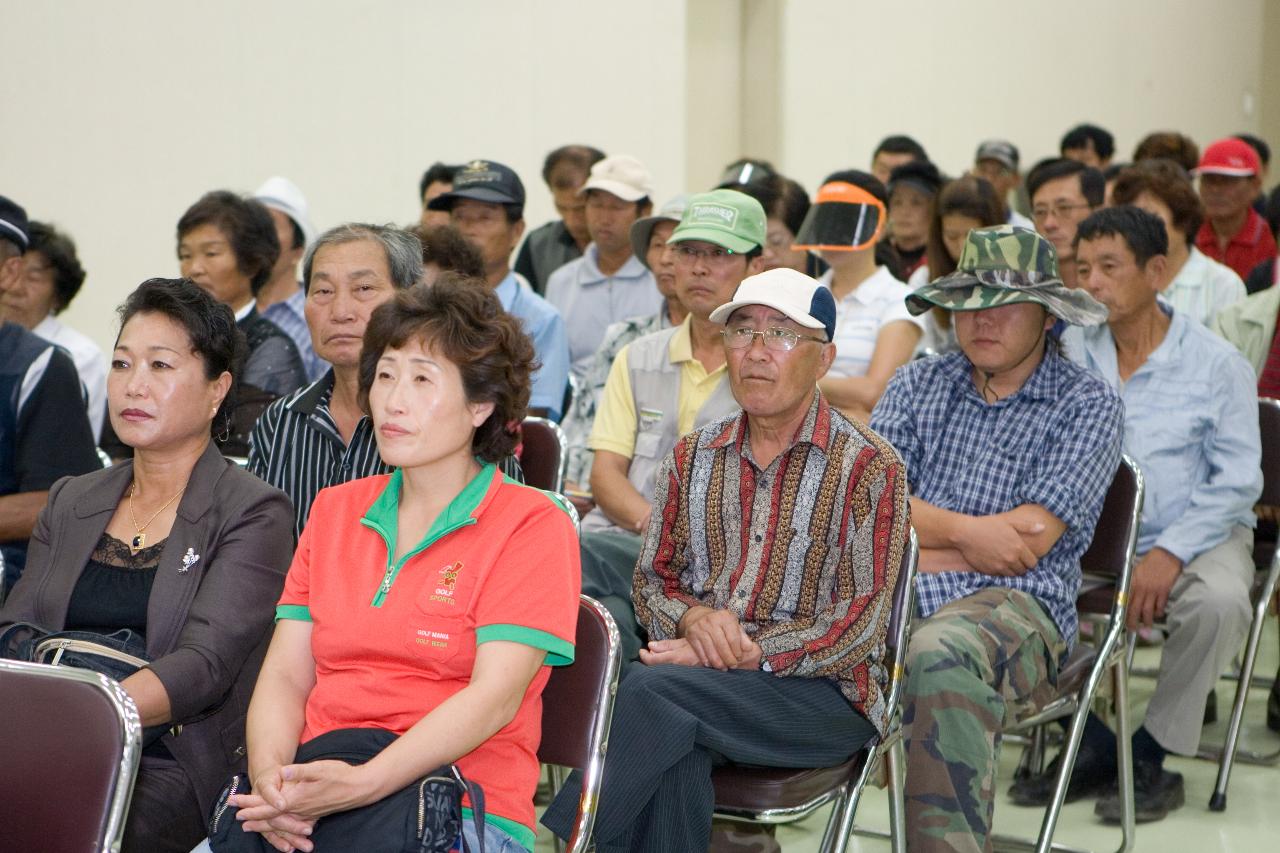 교육에 참석한 시민들의 모습1