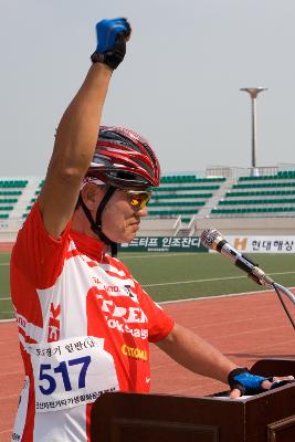 군산시민자전거축제