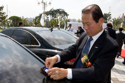 한국관광공사 업무협약