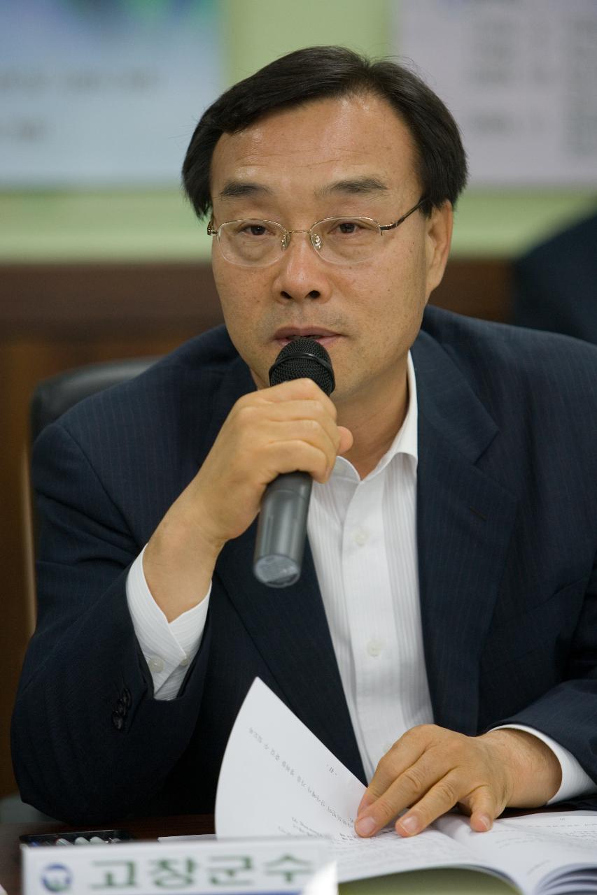 시장군수협의회