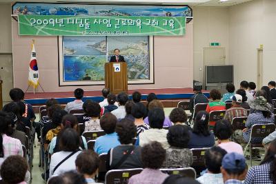 근로의욕고취 함양교육 중인 모습2