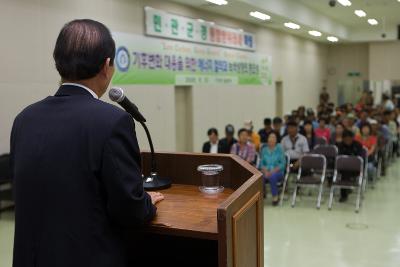 말씀 중이신 시장님의 뒷모습