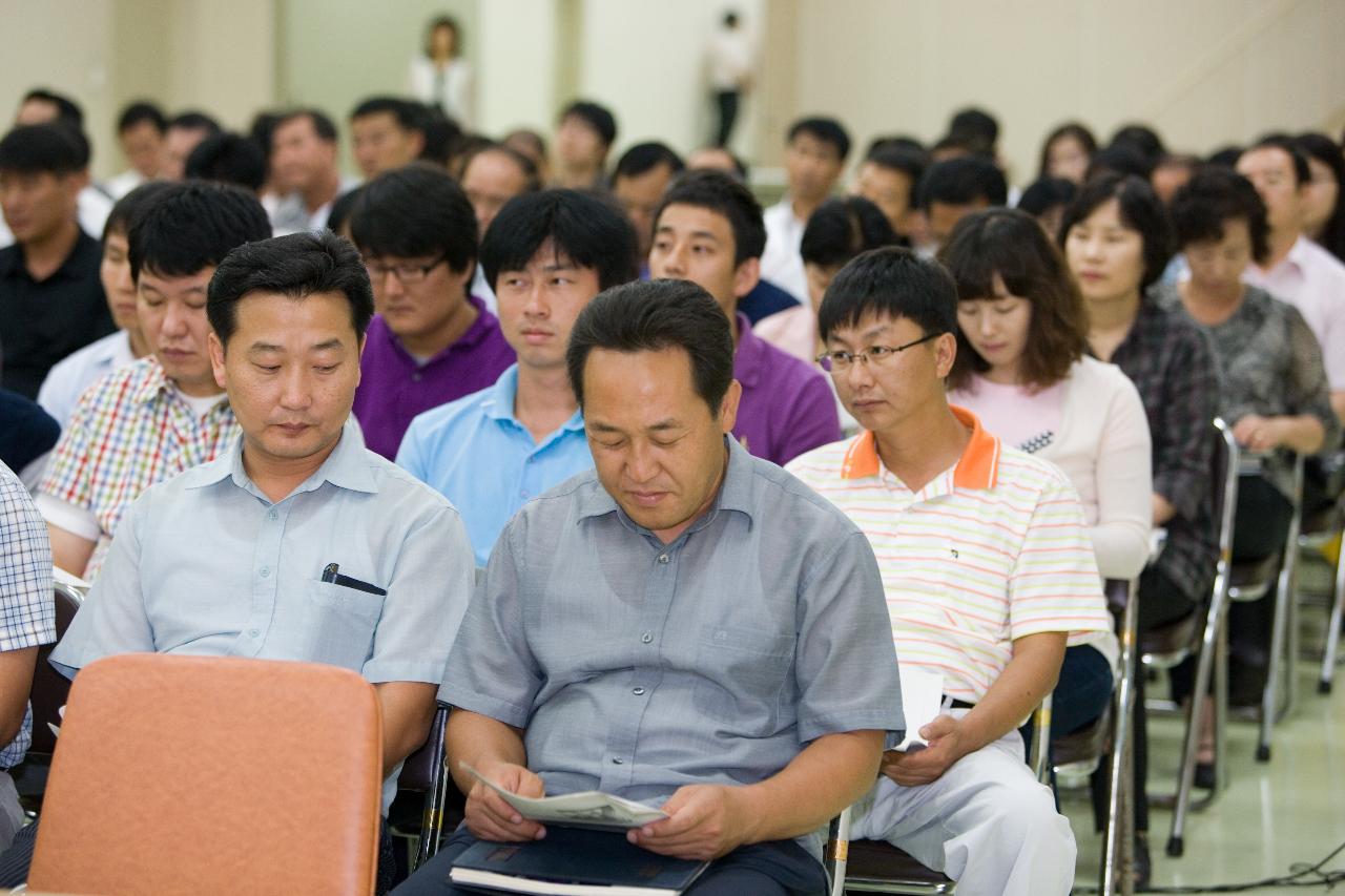 녹색성장 에너지관리교육에 참석하신 임원님들의 모습2