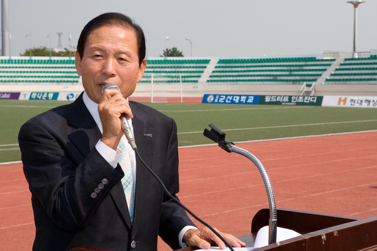 군산시민자전거축제