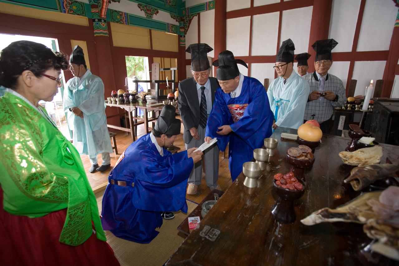 제사를 치루는 시장님의 모습1