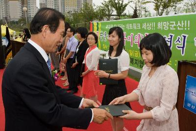 임원분들에게 상장을 수여하며 악수를 하는 시장님의 모습9