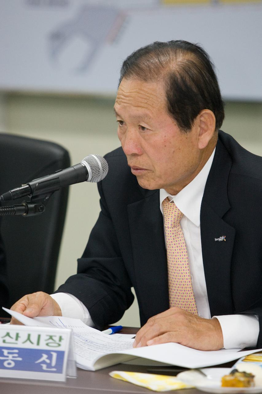 시장군수협의회