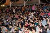 시민의밤 콘서트에 온 관객들의 모습2사진(00014)