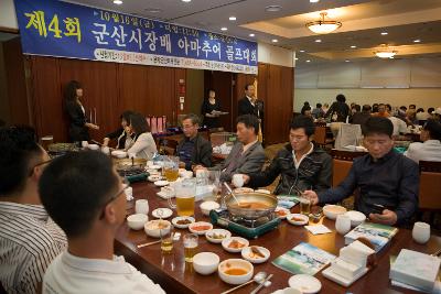 군산시장배 아마추어 골프대회 중 식사를 하시는 관객분들의 모습