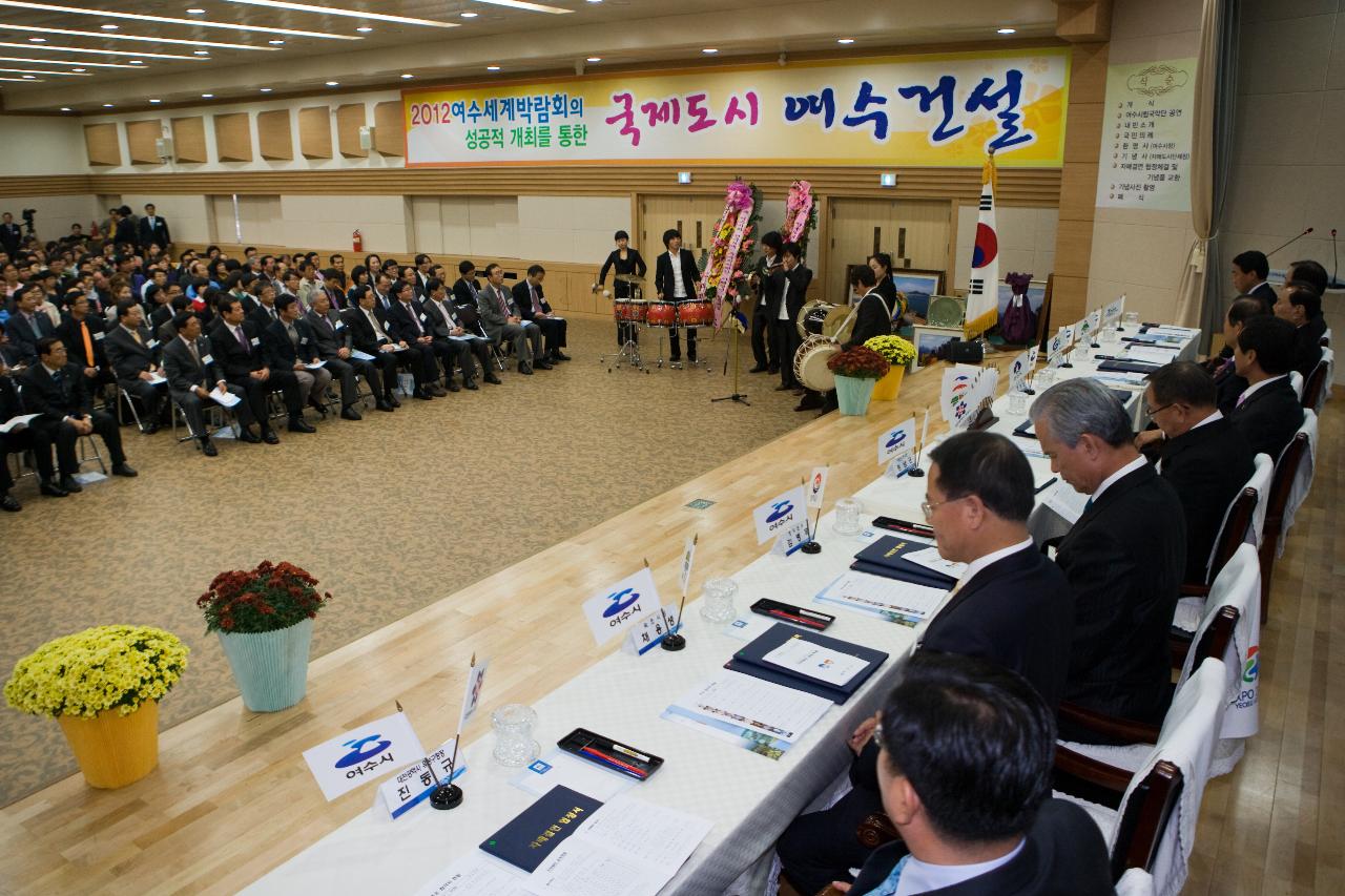 군산시와 여수시와 자매결연식 중인 모습3