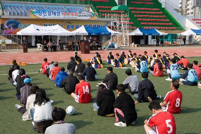 정신장애인 체육대회가 진행되고있는 모습1