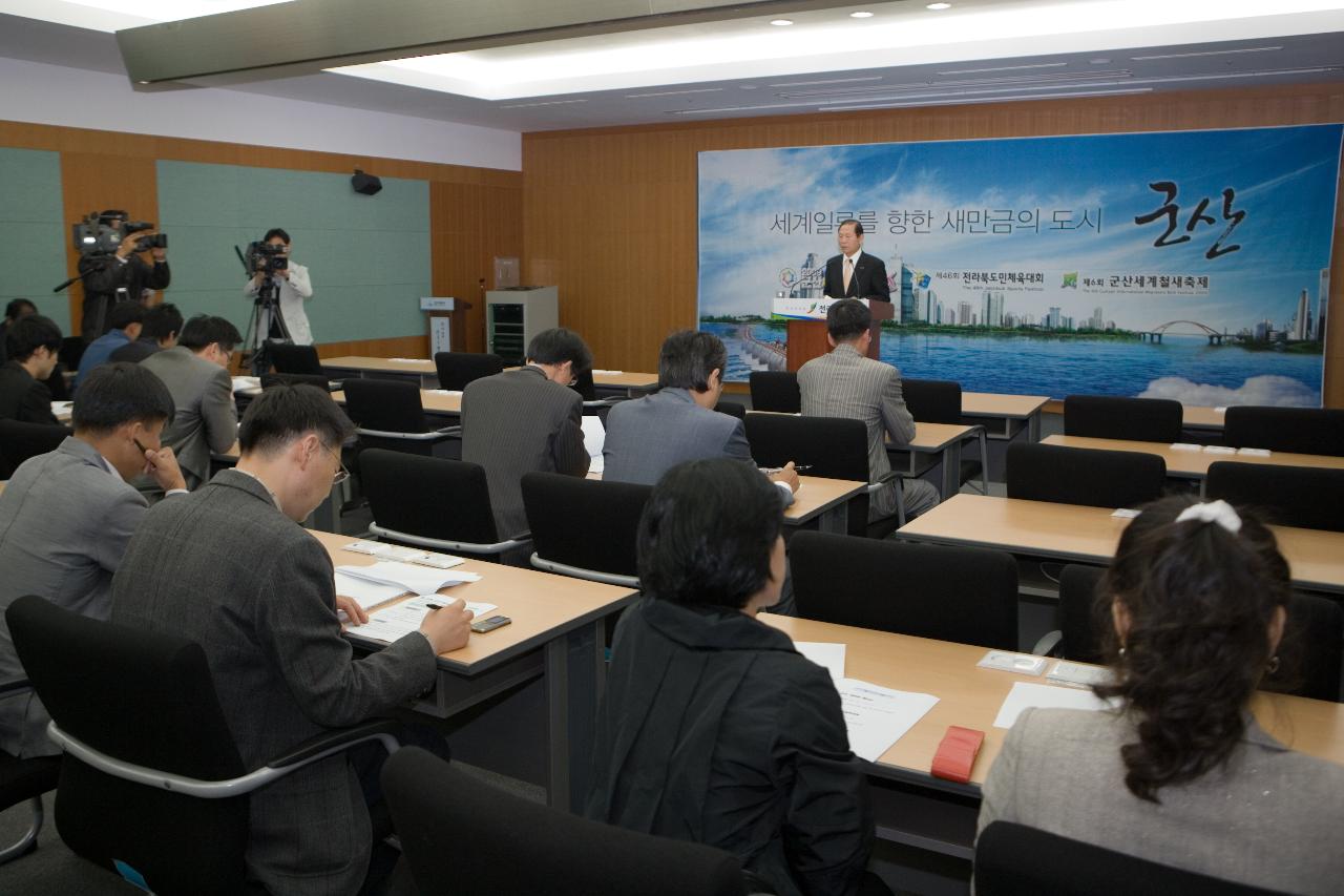 시장님께서 3대행사관련 도청기자회견 중인 모습3