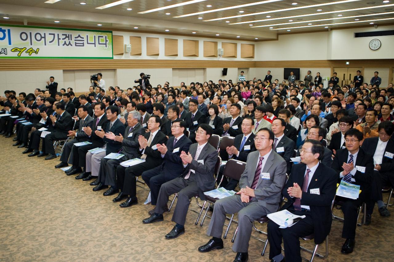 자매결연식에 참석하신 임원님들의 모습