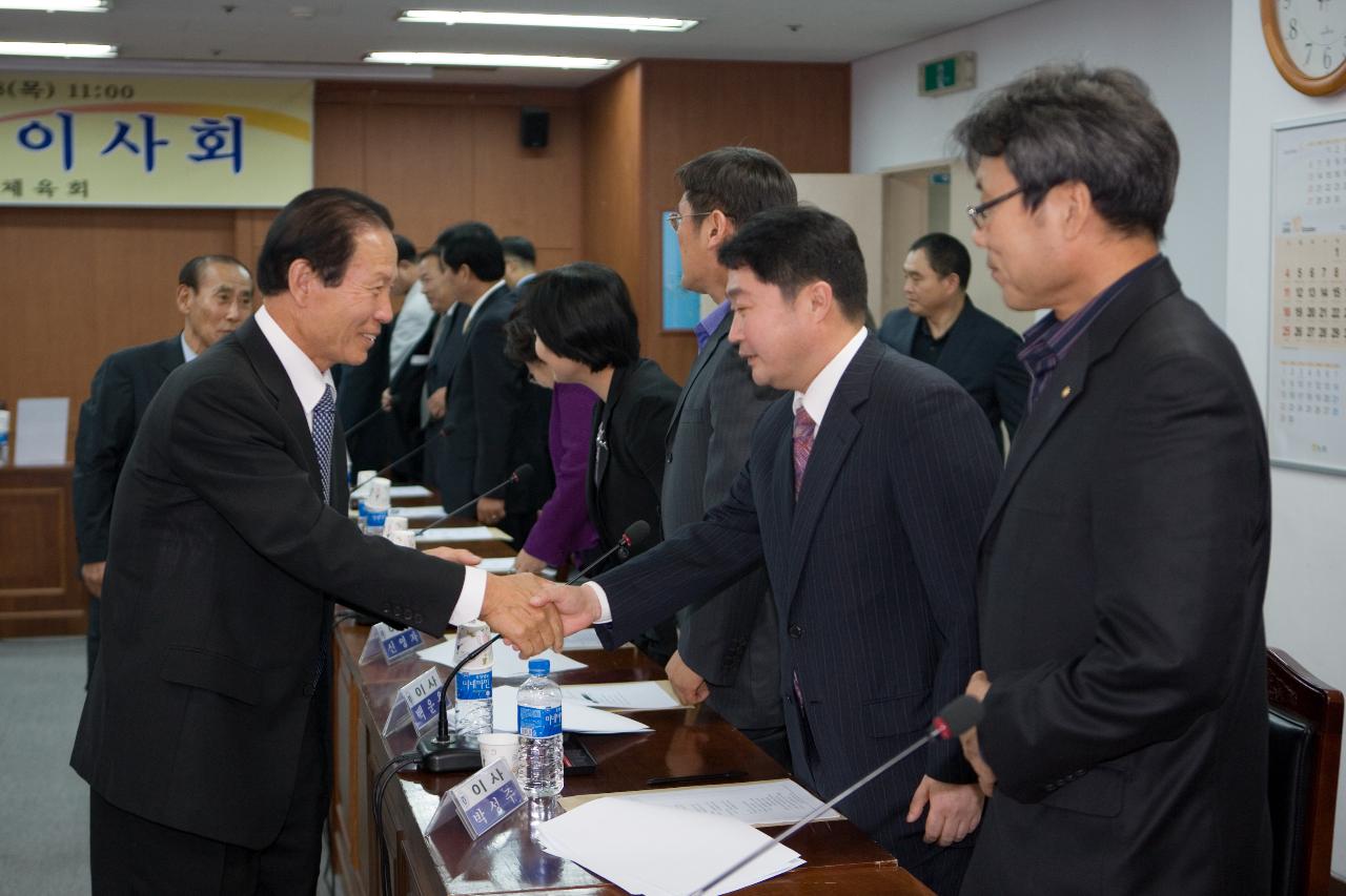 의원님들과 악수를 나누시는 시장님의 모습