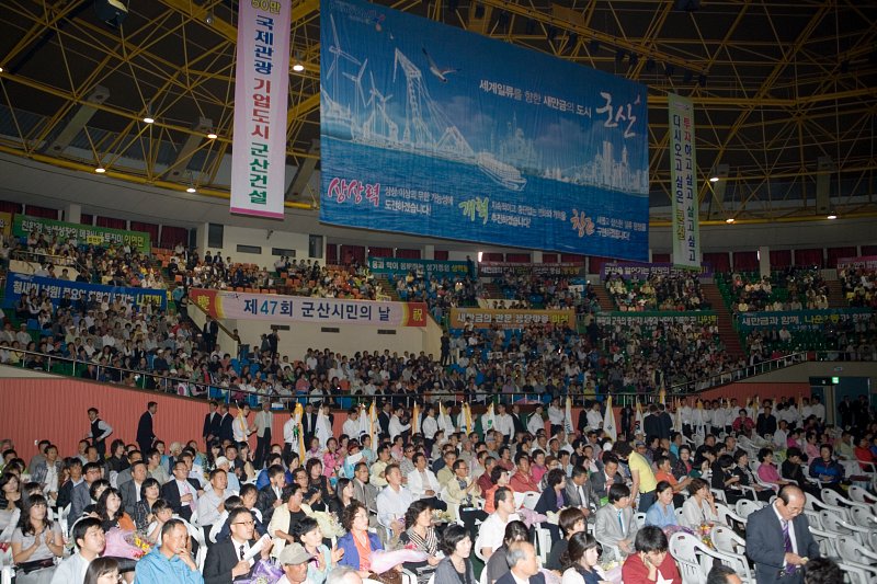 시민의날 기념식에 참가하신 많은 관객분들의 모습1